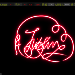 Kinect Lighting Draw