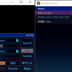 DMX Recorder